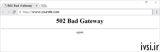 خطای 502 Bad Gateway
