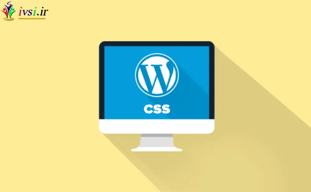 افزودن CSS سفارشی به سایت وردپرس شما
