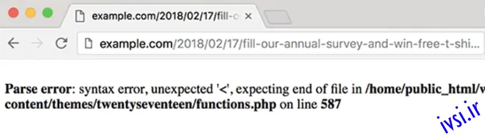 نمونه کد خطای PHP