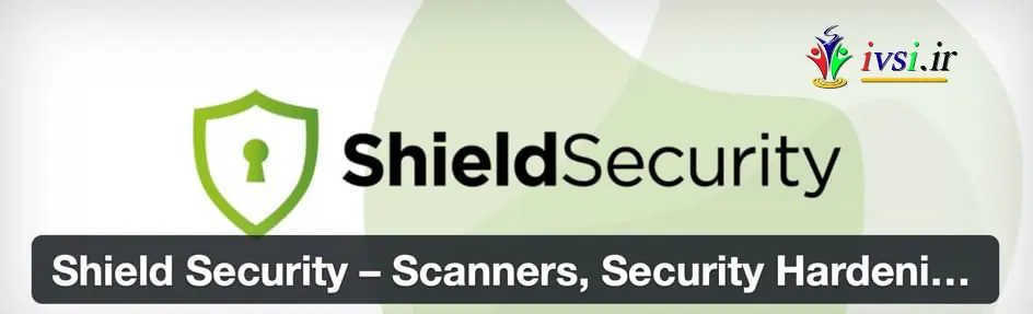 افزونه Shield Security وردپرس