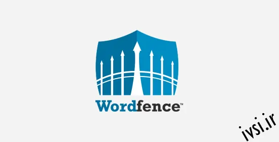 wordfence - حصار کلمه