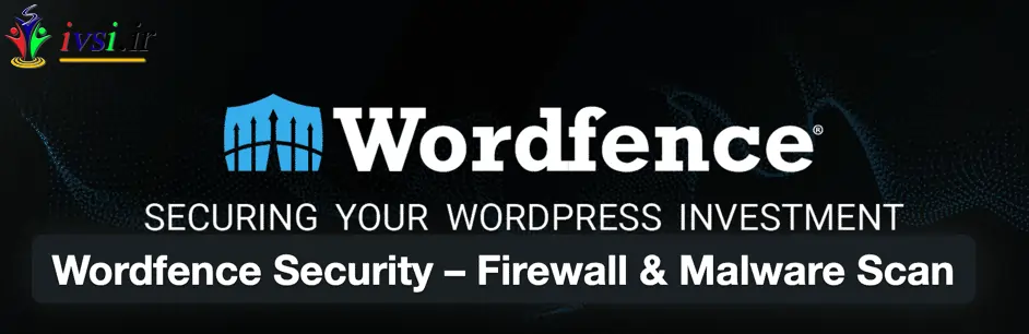 افزونه Wordfence Security وردپرس