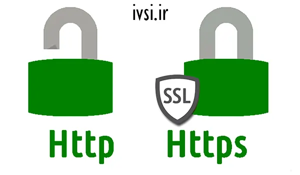 تفاوت بین HTTP و HTTPS