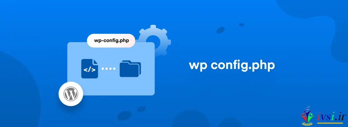 نحوه دسترسی به فایل wp-config.php