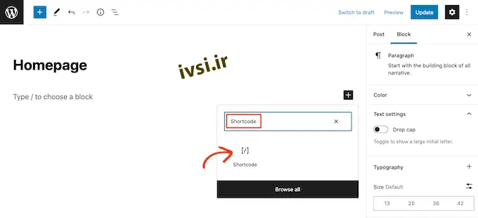 نشان دادن آدرس IP بازدید کننده در وب سایت وردپرس خود با استفاده از یک کد کوتاه