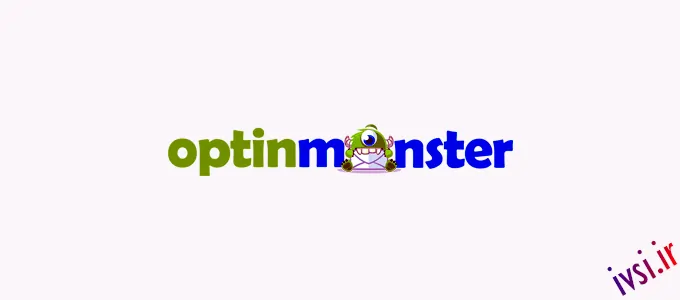 جعبه ابزار رشد بازاریابی ایمیل OptinMonster