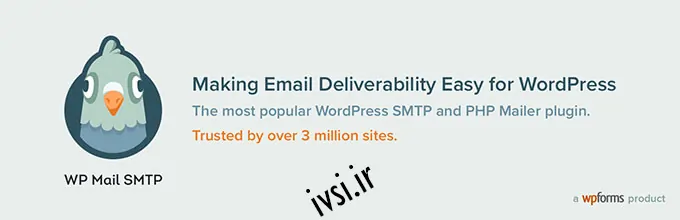 افزونه WP Mail SMTP برای وردپرس