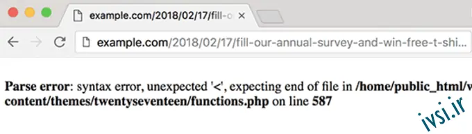 نمونه کد خطای PHP