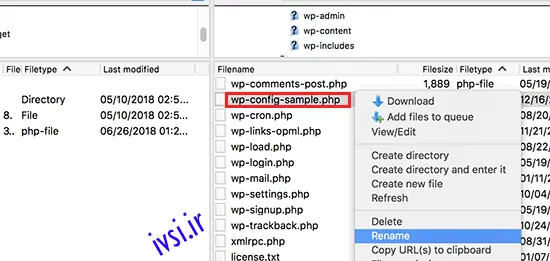 تغییر نام فایل wp-config-sample.php