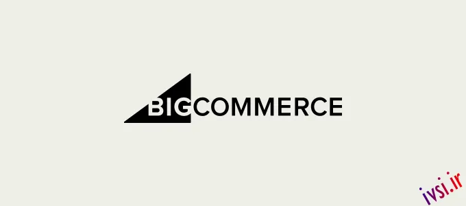 تجارت بزرگ - BigCommerce