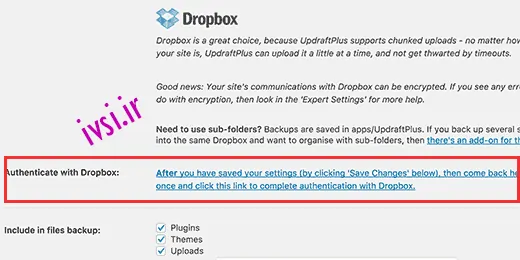 راه اندازی Dropbox به عنوان سرویس ذخیره سازی از راه دور برای پشتیبان گیری