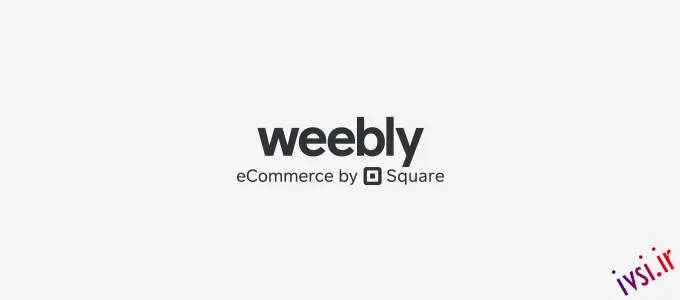 سازنده وب سایت weebly