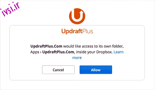 به UpdraftPlus اجازه دسترسی به Dropbox را بدهید
