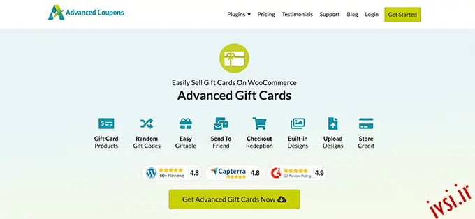 کارت های هدیه برای WooCommerce توسط کوپن های پیشرفته