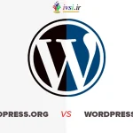 میزبانی خود WordPress.org در مقابل WordPress.com رایگان