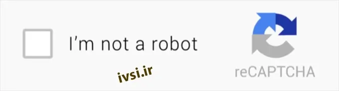 ReCAPTCHA یک فرم پیشرفته از CAPTCHA است که می تواند بین ربات ها و انسان ها تمایز قائل شود.