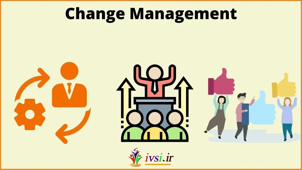 مدیریت تغییر چیست؟ فرآیند مدیریت تغییر.