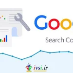 راهنمای مبتدیان برای کنسول جستجوی گوگل