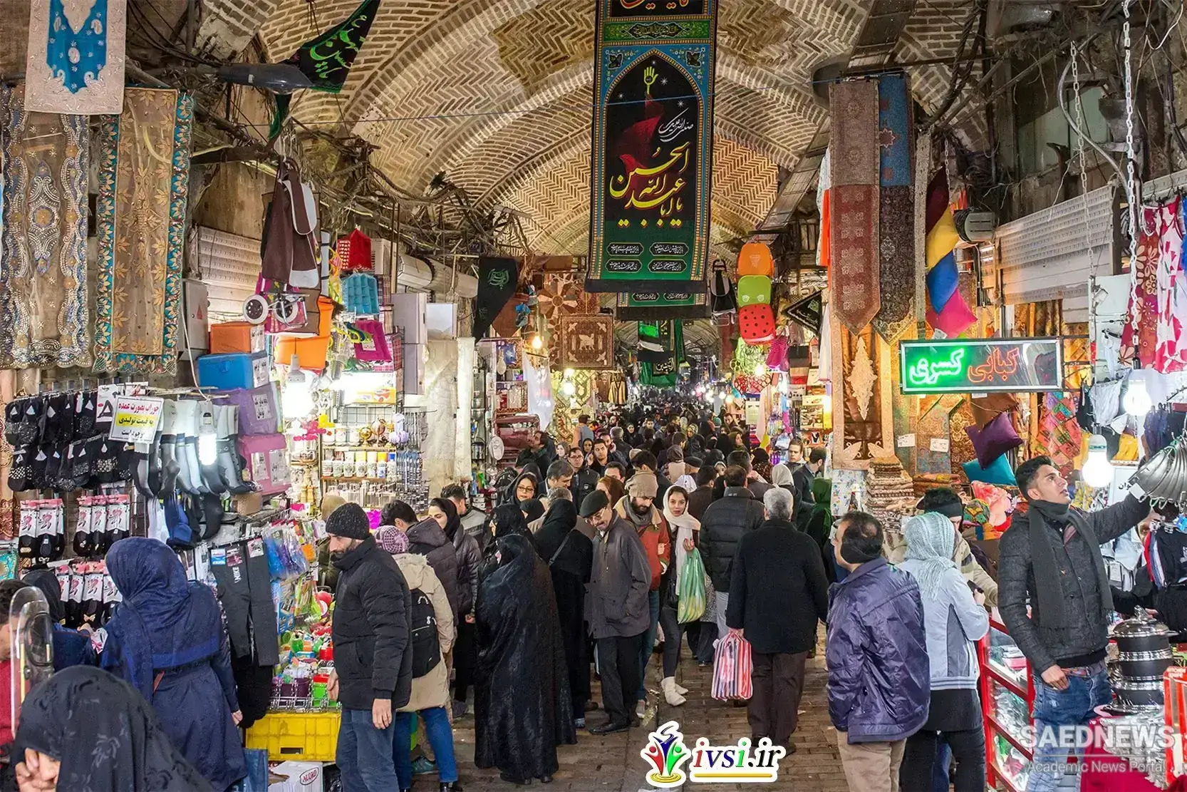 بازار اسلامی: مسلمانان در بازار چگونه عمل می کنند