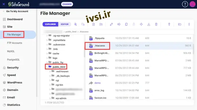 SiteGround File Manager در Site Tools