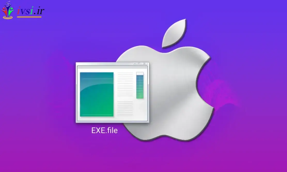 نحوه باز کردن فایل های EXE در مک
