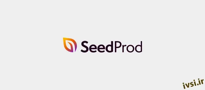 لوگوی SeedProd