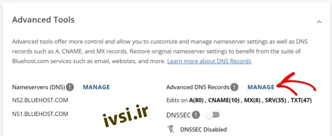 مدیریت DNS پیشرفته