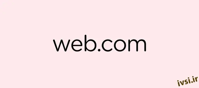 Web.com - لوگوی سازنده وب سایت