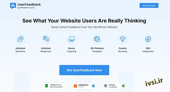 UserFeedback - بازخورد کاربر