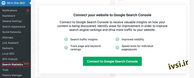 روی «اتصال به کنسول جستجوی گوگل» کلیک کنید