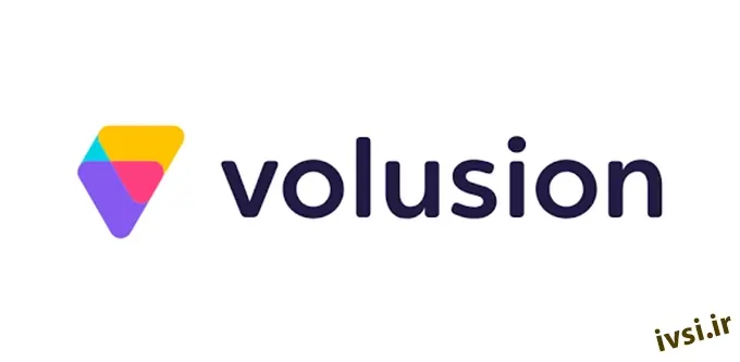 Volusion: سازنده وب سایت تجارت الکترونیک و پلت فرم فروش آنلاین