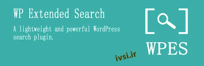 افزونه WP Extended Search WordPress