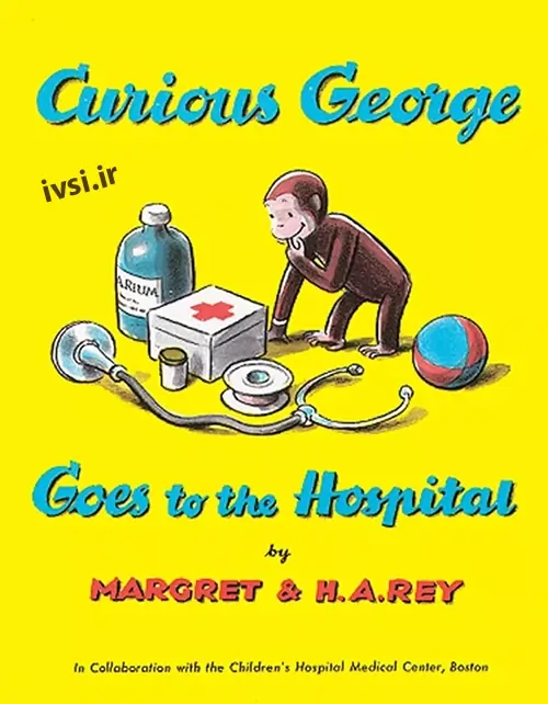 Curious George's Tail 