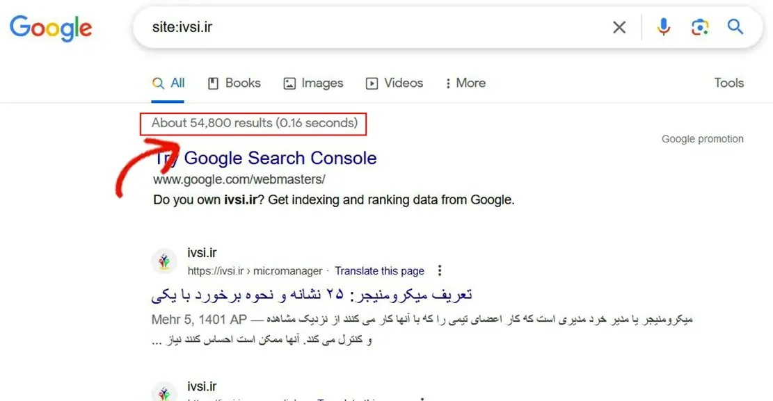 وضعیت ایندکس ایوسی در گوگل
