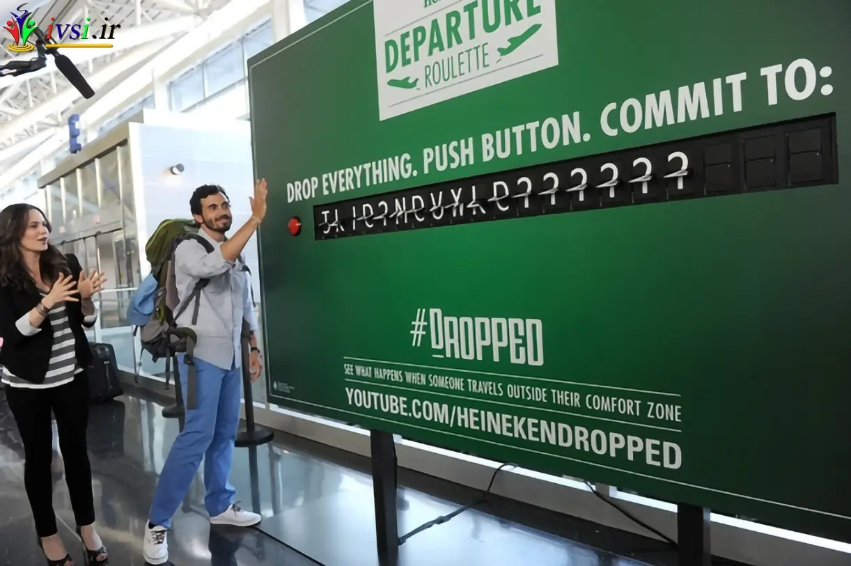 Heineken "Departure Roulette" - بازاریابی چریکی